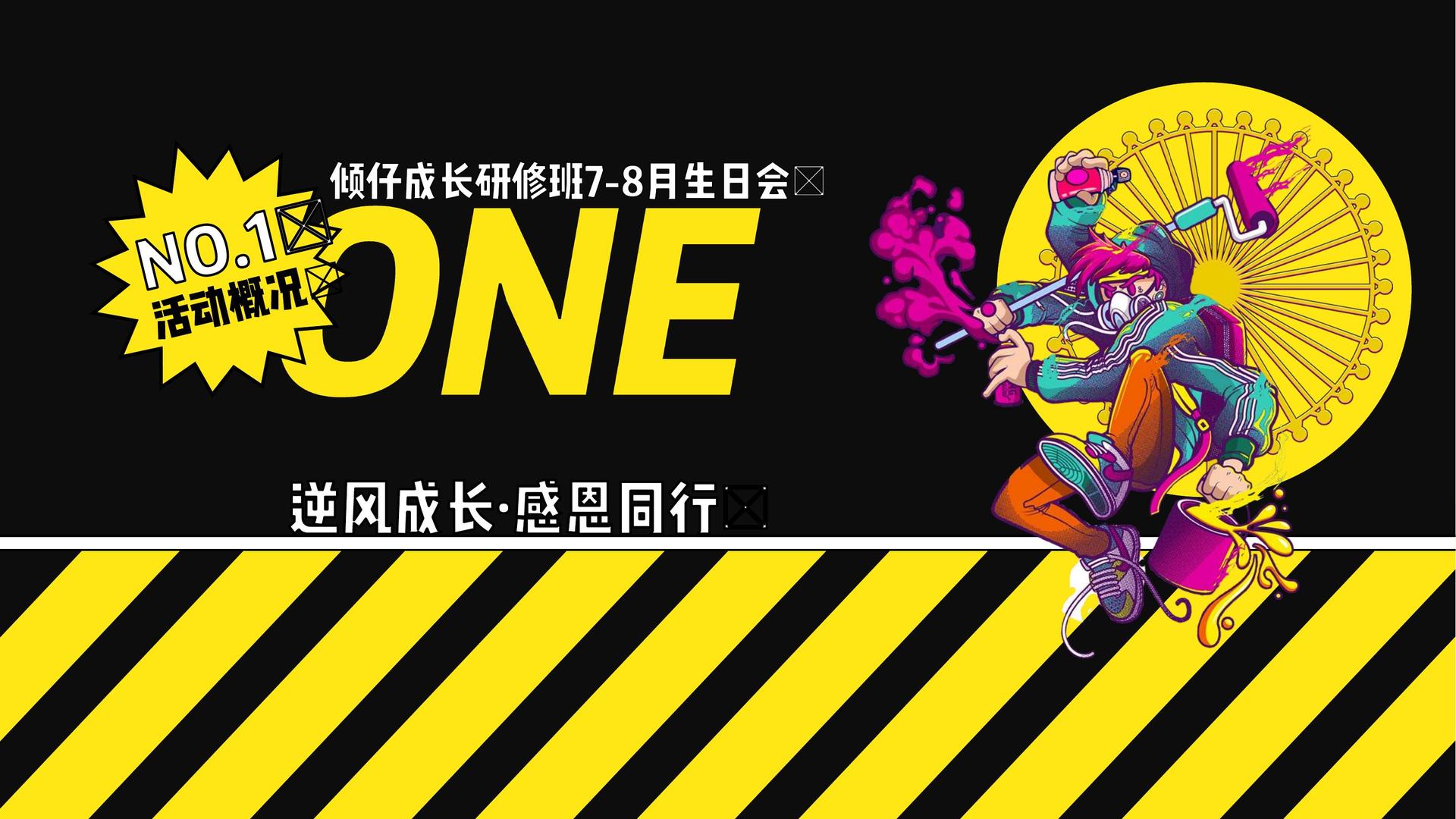恒达影业联合中国艺术研究院发起“当代文化创作观察计划”